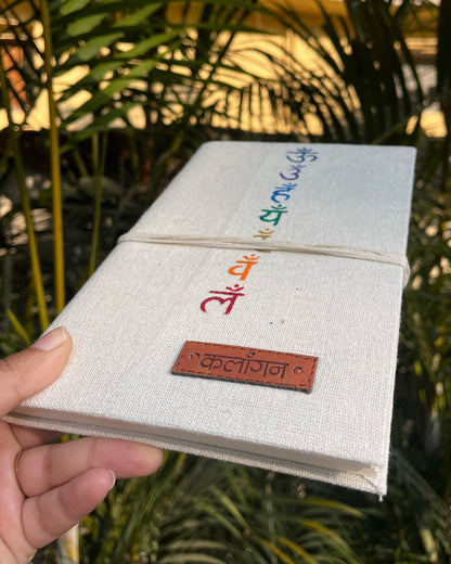 Chakra Sangam | Hand-Painted Seven Chakra Healing Journal