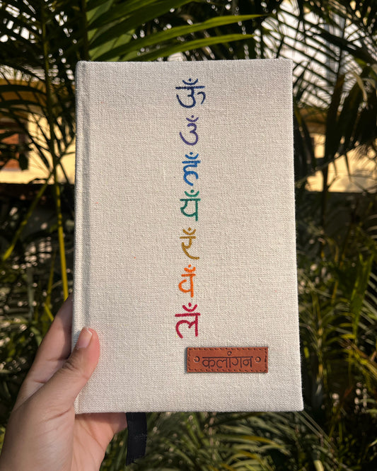 Chakra Sangam | Hand-Painted Seven Chakra Healing Journal