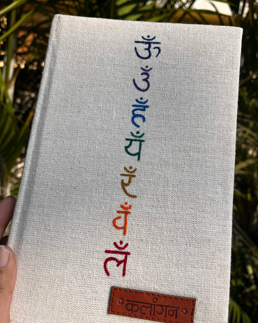 Chakra Sangam | Hand-Painted Seven Chakra Healing Journal